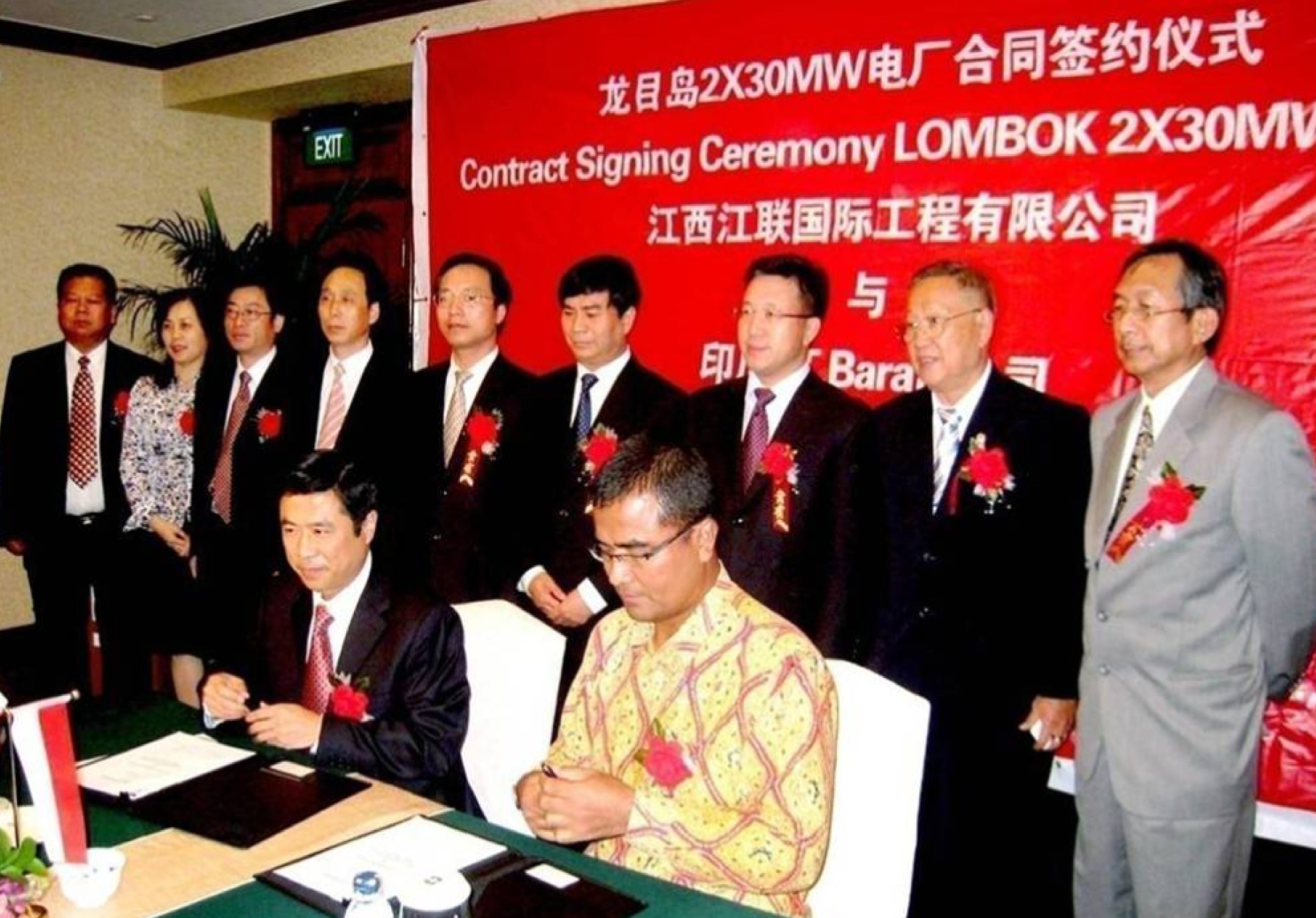 公司领导在印度尼西亚签订工程项目
