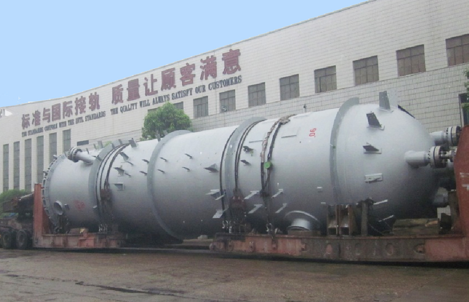 4 shift converters for Zhongtian Hechuang Energy Co., Ltd. 